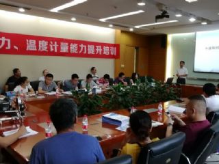 第二期壓力、溫度計(jì)量能力提升培訓(xùn)在康斯特圓滿舉辦