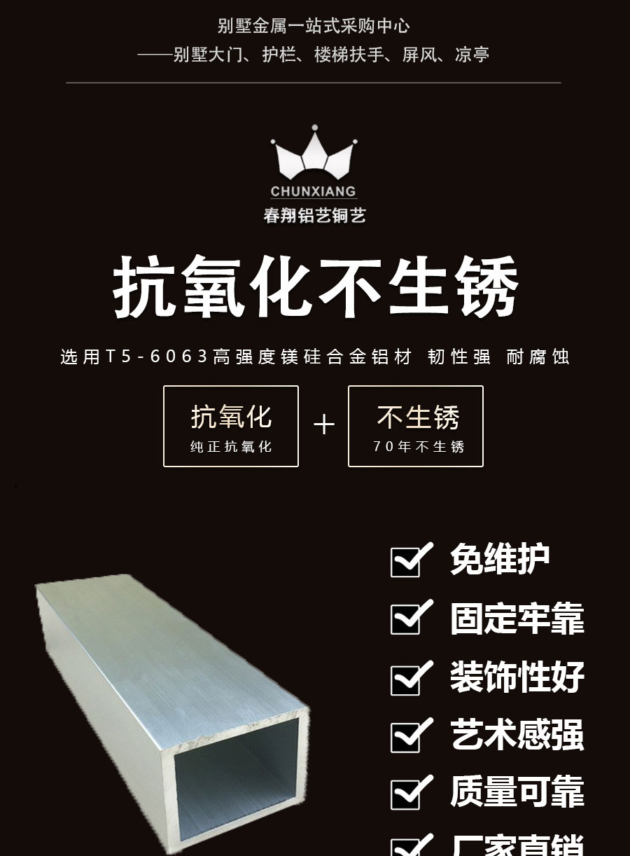 官網(wǎng)別墅大門(mén)護(hù)欄_02.jpg