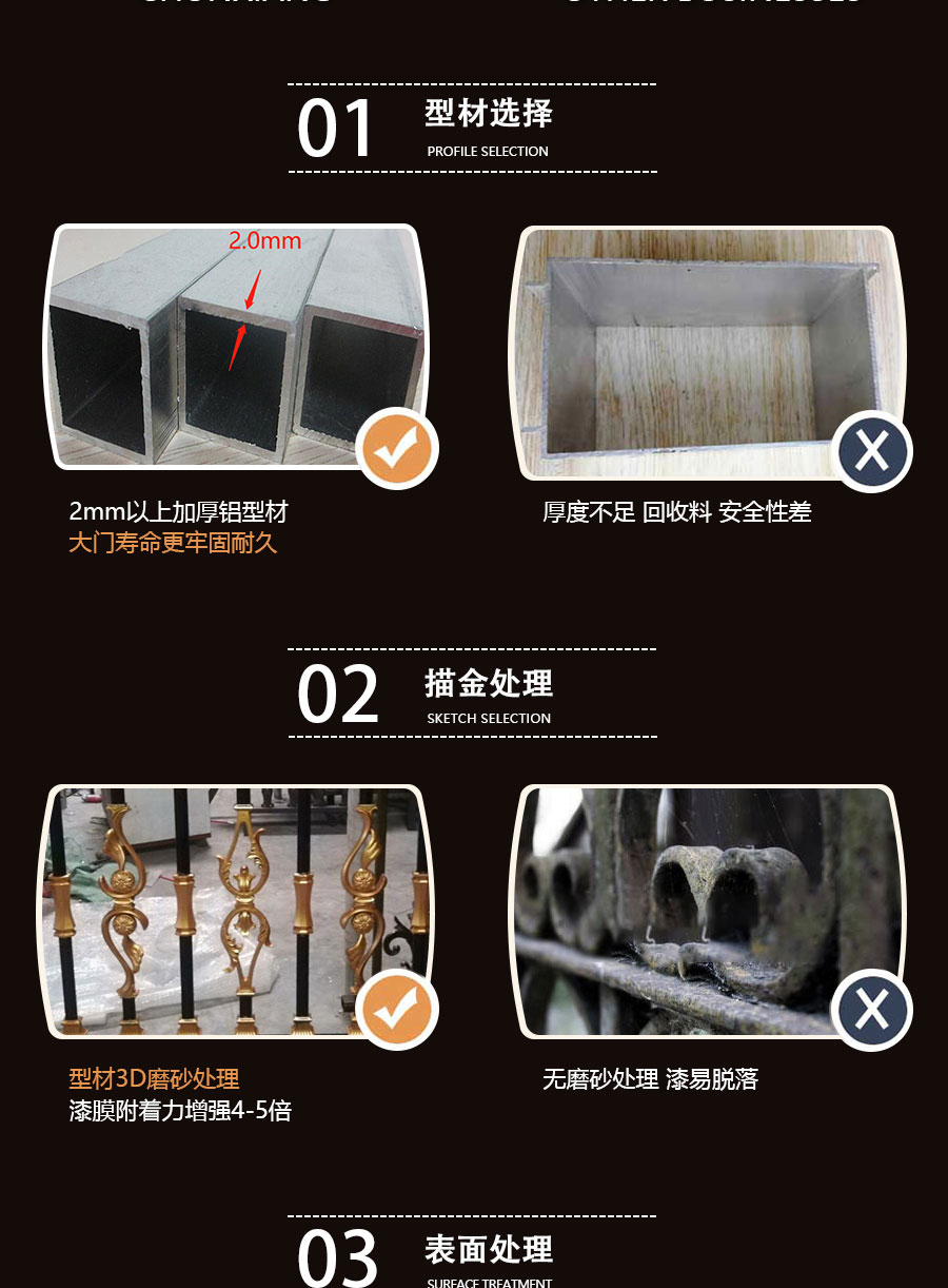 官網(wǎng)別墅大門(mén)護(hù)欄_05.jpg