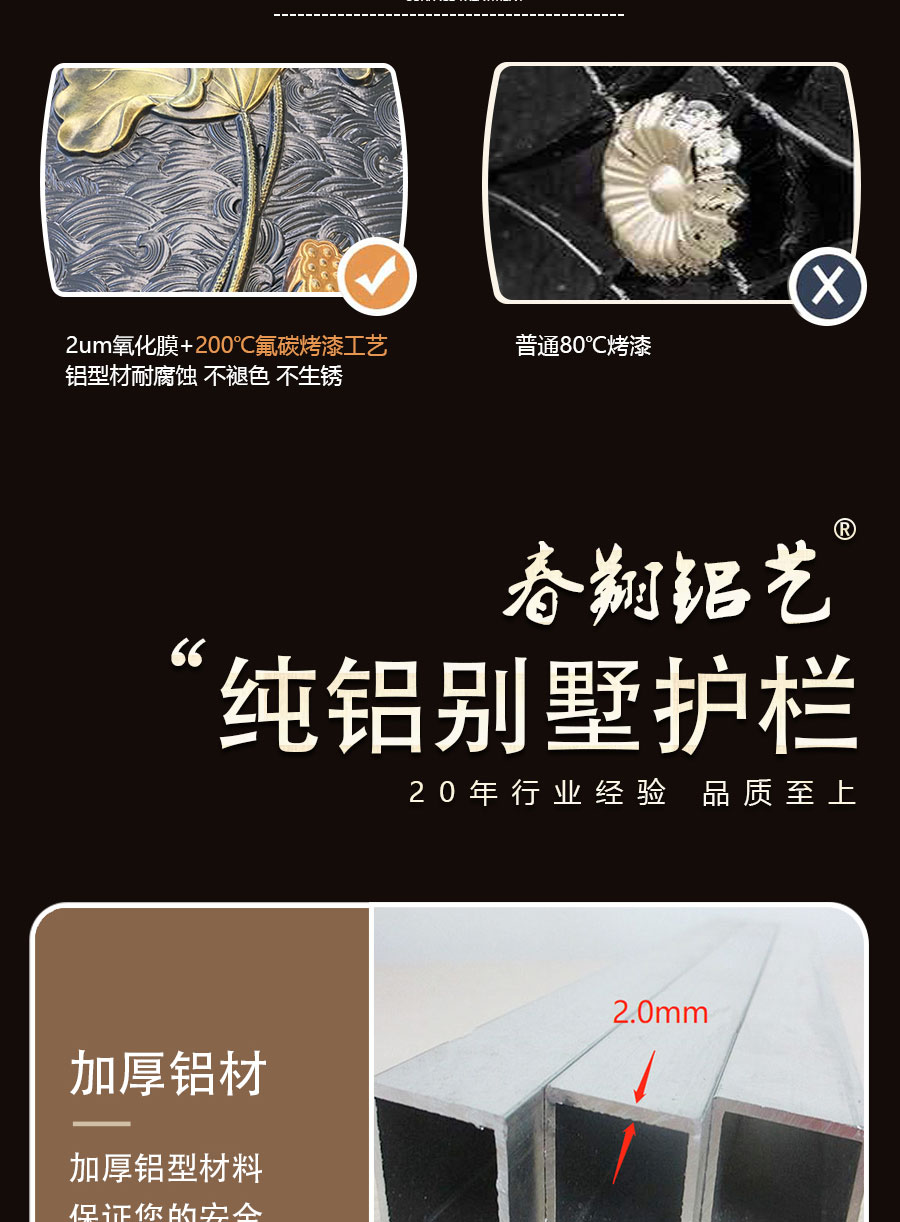 官網(wǎng)別墅大門(mén)護(hù)欄_06.jpg