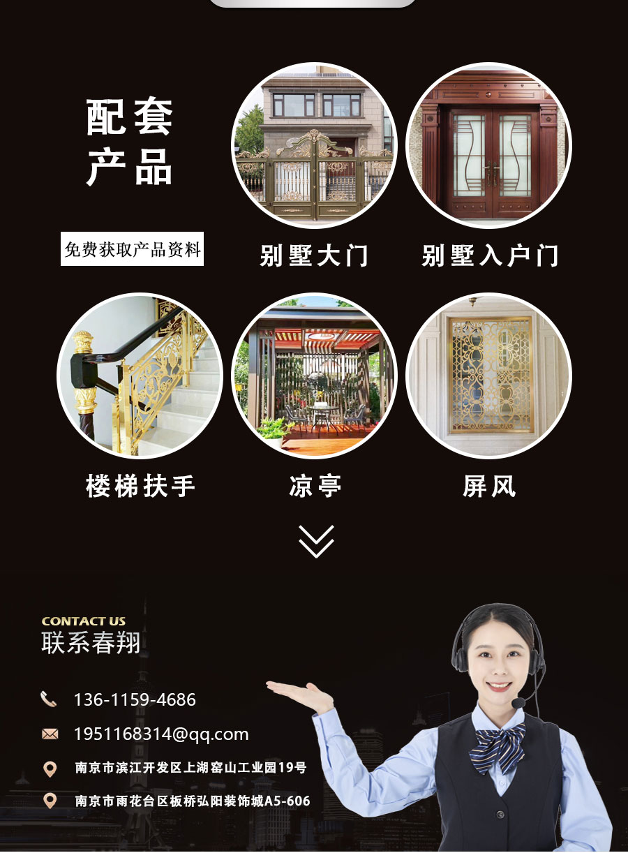 官網(wǎng)別墅大門(mén)護(hù)欄_12.jpg